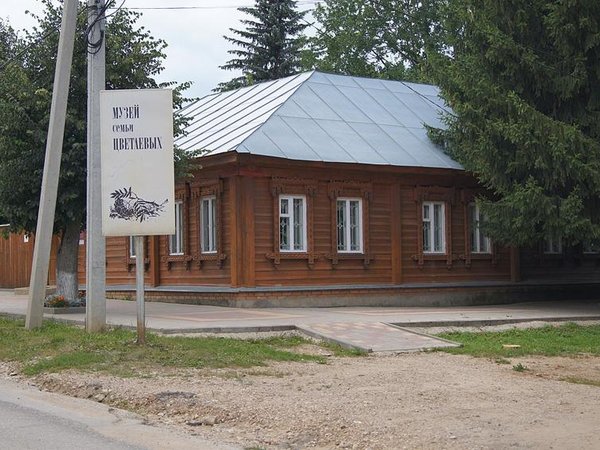 Музей семьи Цветаевых - Таруса