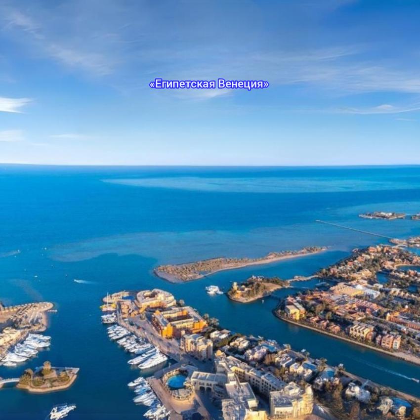 Остров Гифтун