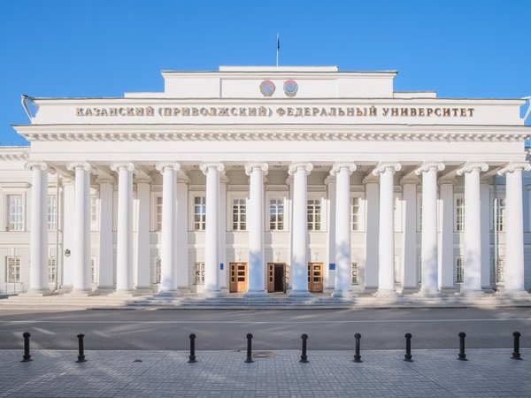 Казанский университет - Казань