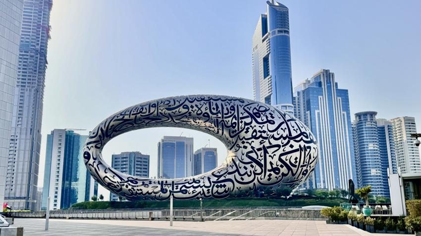 Достопримечательность Искусственный канал фото - Шарджа