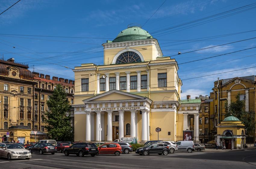 Музей Арктики и Антарктики - Санкт-Петербург