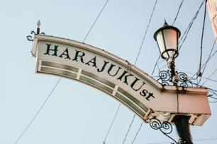 Район «Харадзюку» - 7 экскурсий