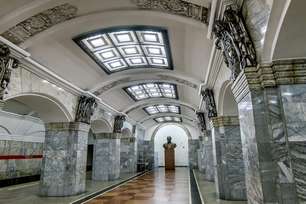 Метро