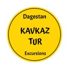 Гид Кавказ-Тур