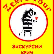 Гид Тимченко В.