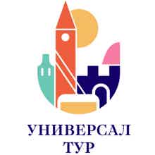 Гид Универсал-Тур