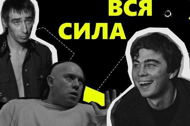 Фото - экскурсия: «В Москве вся сила».Прогулка по маршрутам Данилы Багрова из фильма «Брат 2»