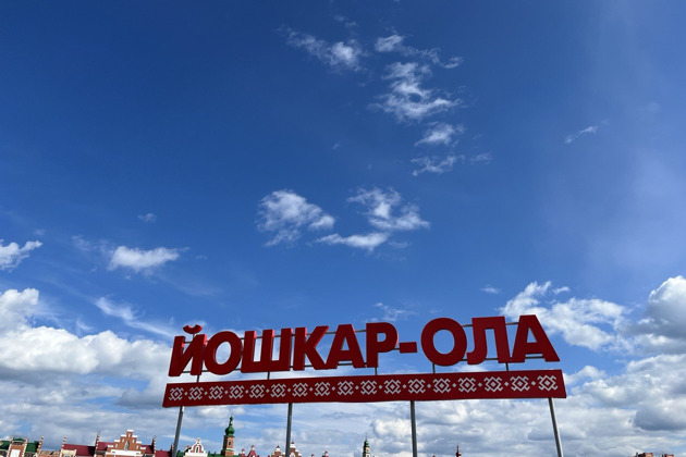 Фото - экскурсия: Экскурсия в г. Йошкар-Ола из Казани
