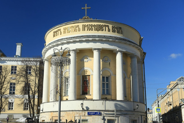 Фото - экскурсия: Большая Никитская — в гости к аристократам